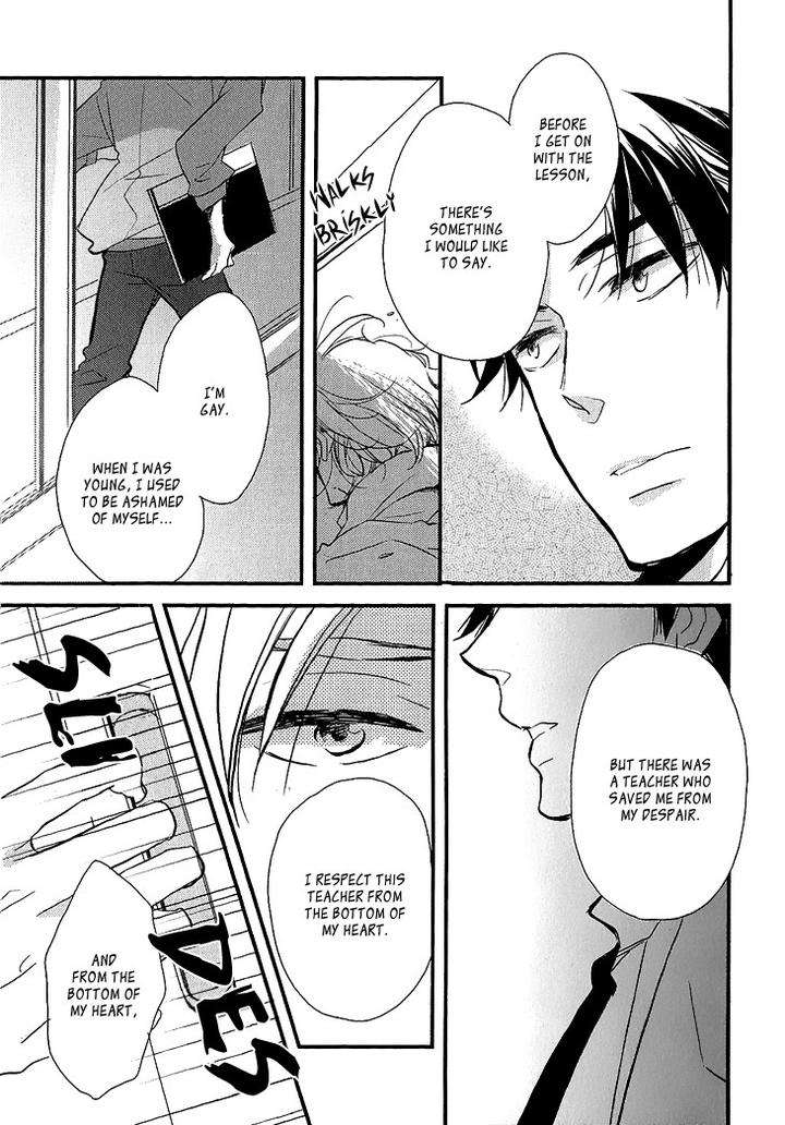Manazashi-No-Hayagane-By-Kakine-Eng page 34
