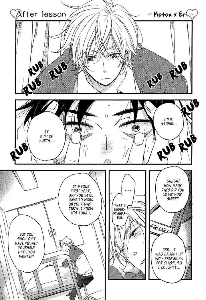 Manazashi-No-Hayagane-By-Kakine-Eng page 5