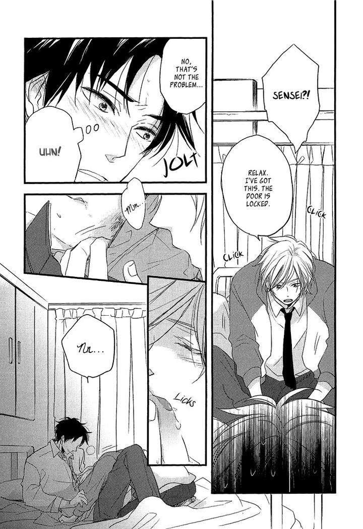 Manazashi-No-Hayagane-By-Kakine-Eng page 7