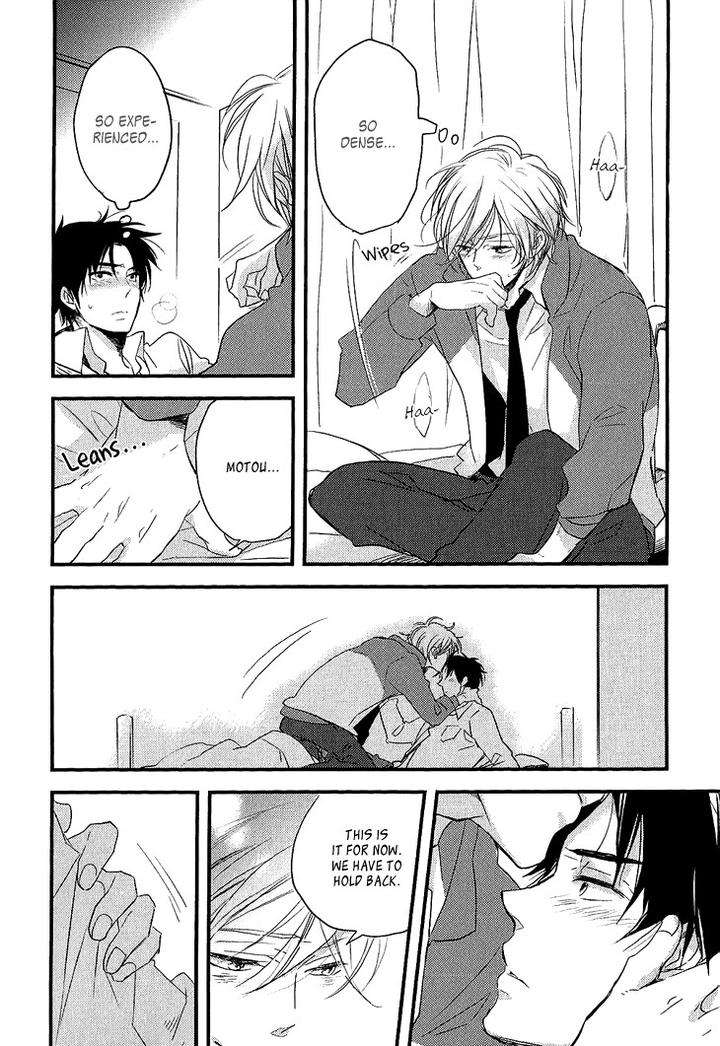 Manazashi-No-Hayagane-By-Kakine-Eng page 10