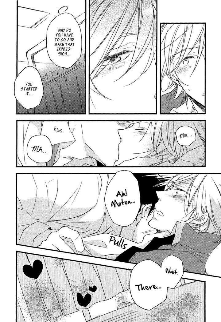 Manazashi-No-Hayagane-By-Kakine-Eng page 12