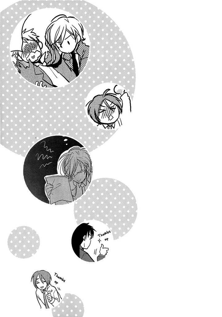 Manazashi-No-Hayagane-By-Kakine-Eng page 15