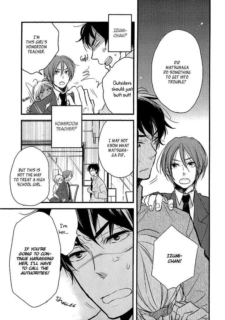 Manazashi-No-Hayagane-By-Kakine-Eng page 9