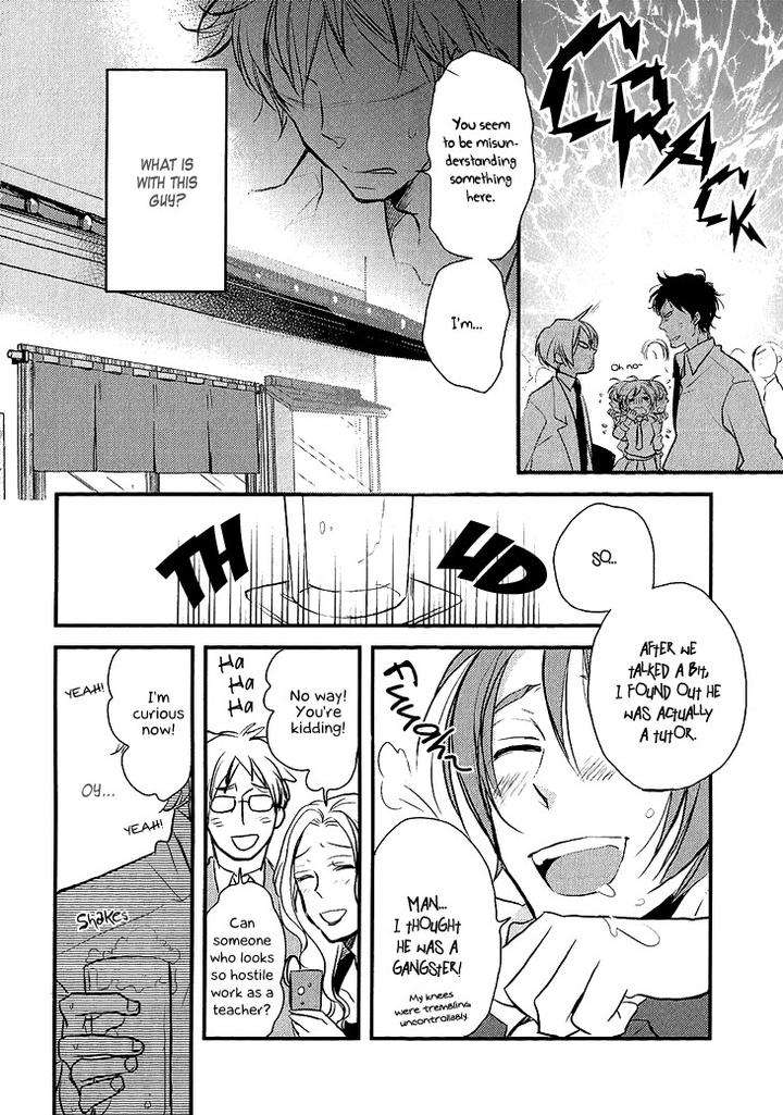 Manazashi-No-Hayagane-By-Kakine-Eng page 10