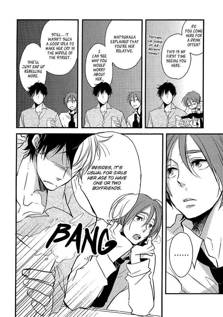 Manazashi-No-Hayagane-By-Kakine-Eng page 12