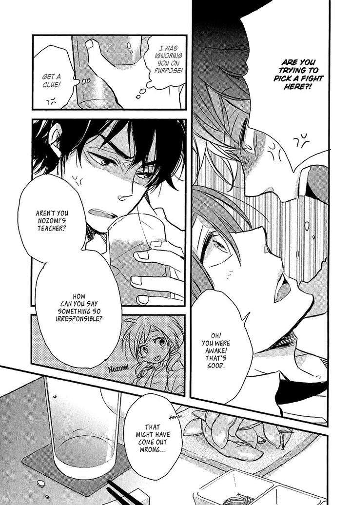 Manazashi-No-Hayagane-By-Kakine-Eng page 13