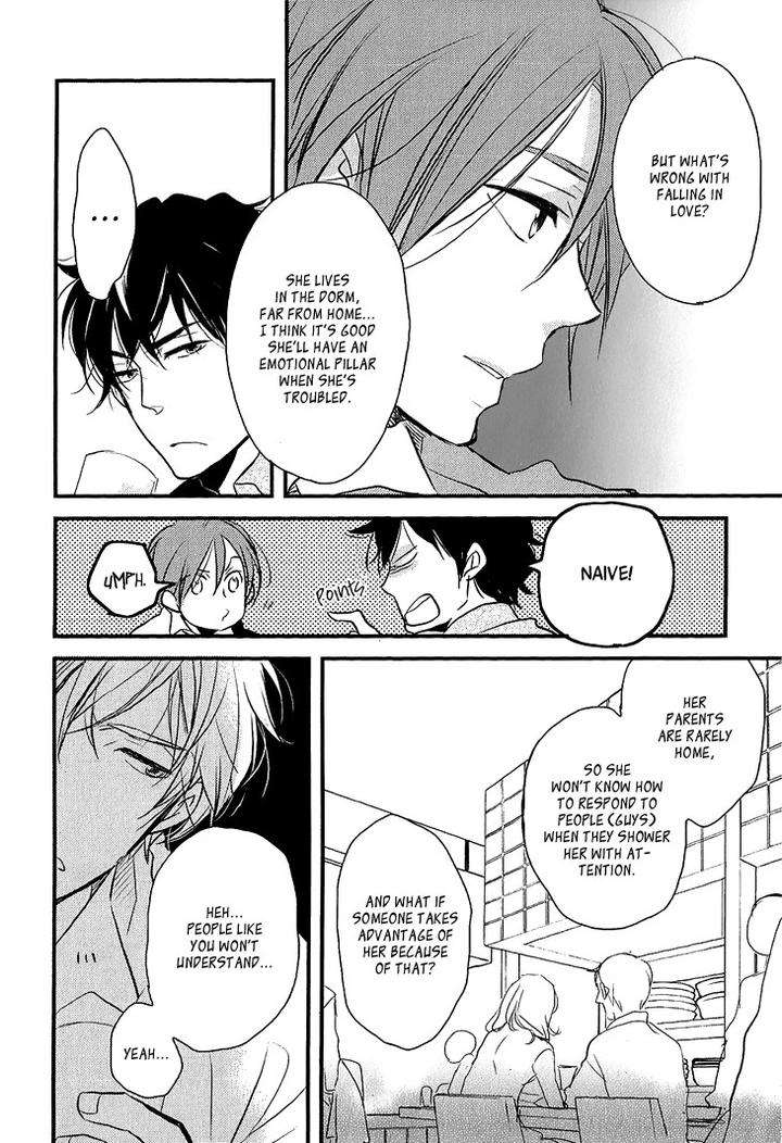 Manazashi-No-Hayagane-By-Kakine-Eng page 14