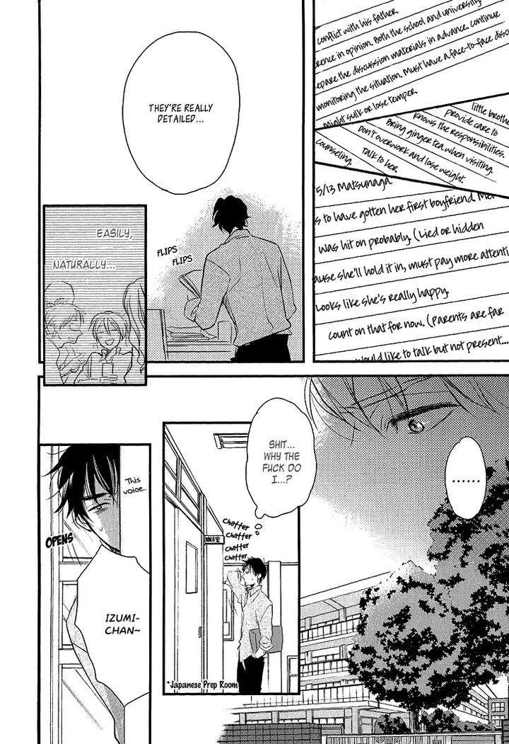 Manazashi-No-Hayagane-By-Kakine-Eng page 18