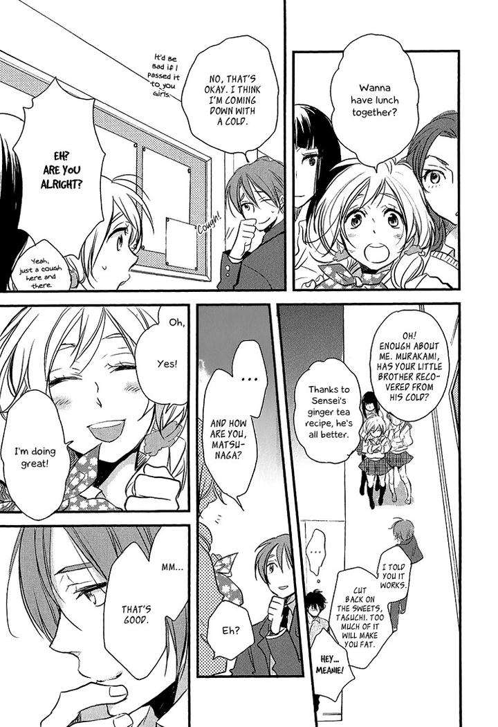 Manazashi-No-Hayagane-By-Kakine-Eng page 19