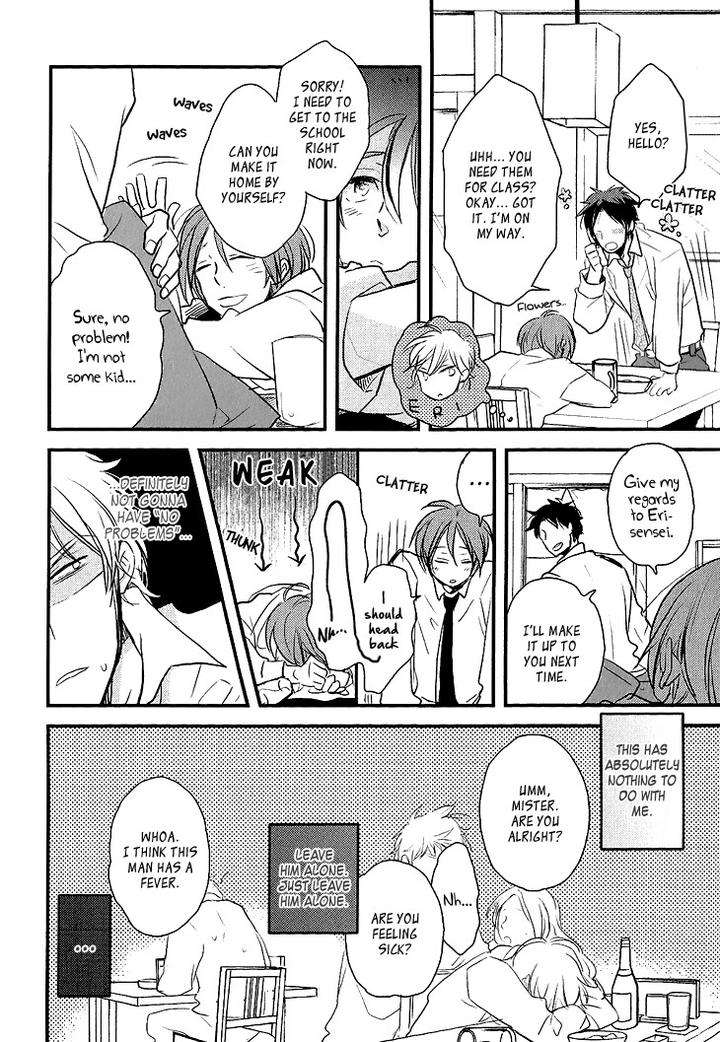 Manazashi-No-Hayagane-By-Kakine-Eng page 26