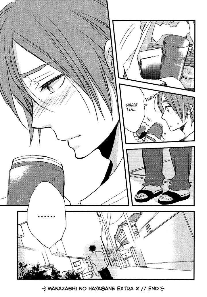 Manazashi-No-Hayagane-By-Kakine-Eng page 38