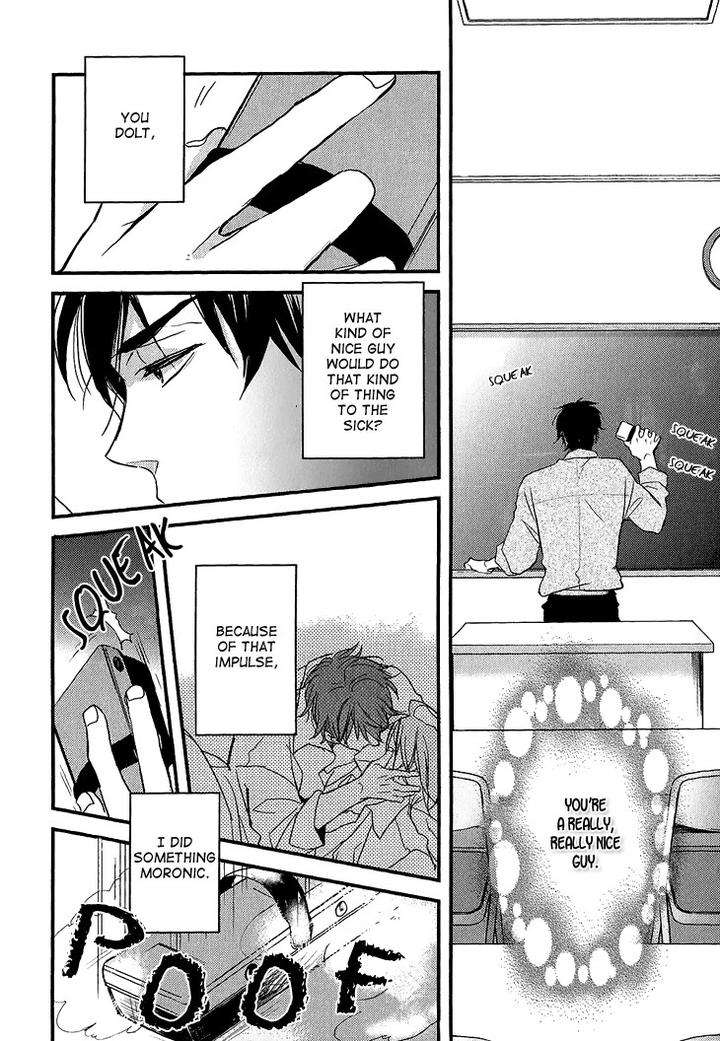 Manazashi-No-Hayagane-By-Kakine-Eng page 7