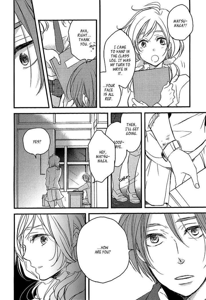 Manazashi-No-Hayagane-By-Kakine-Eng page 11