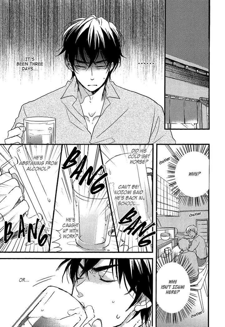 Manazashi-No-Hayagane-By-Kakine-Eng page 12