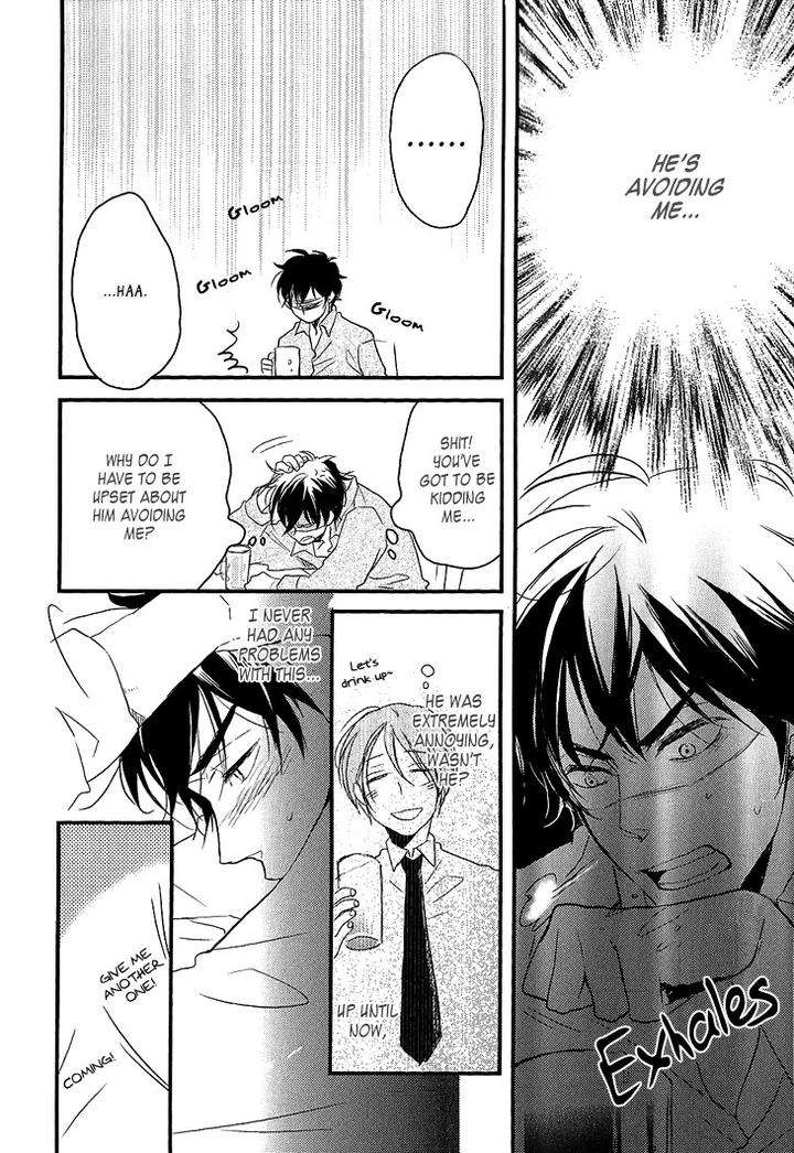 Manazashi-No-Hayagane-By-Kakine-Eng page 13