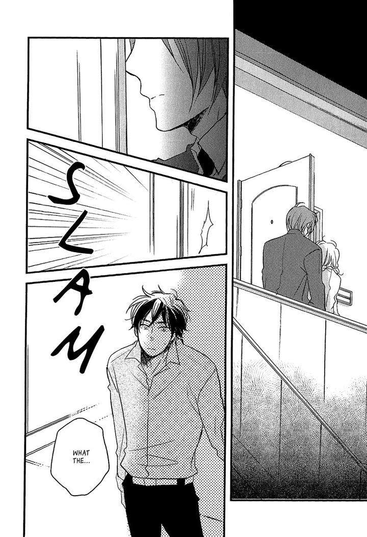 Manazashi-No-Hayagane-By-Kakine-Eng page 15