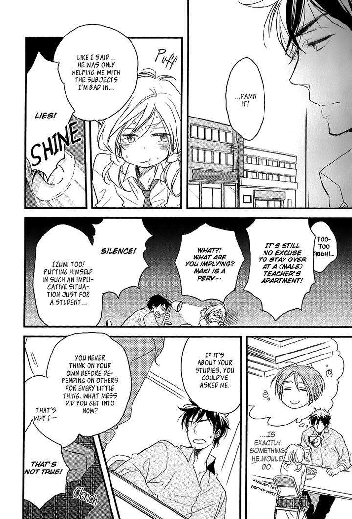 Manazashi-No-Hayagane-By-Kakine-Eng page 17