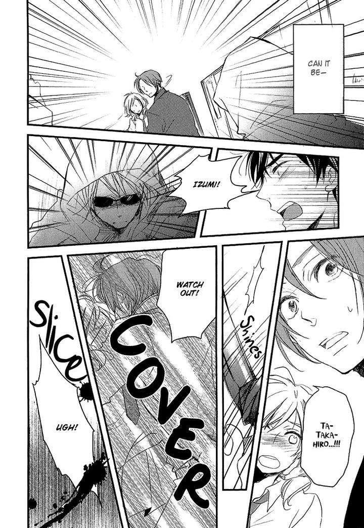 Manazashi-No-Hayagane-By-Kakine-Eng page 21