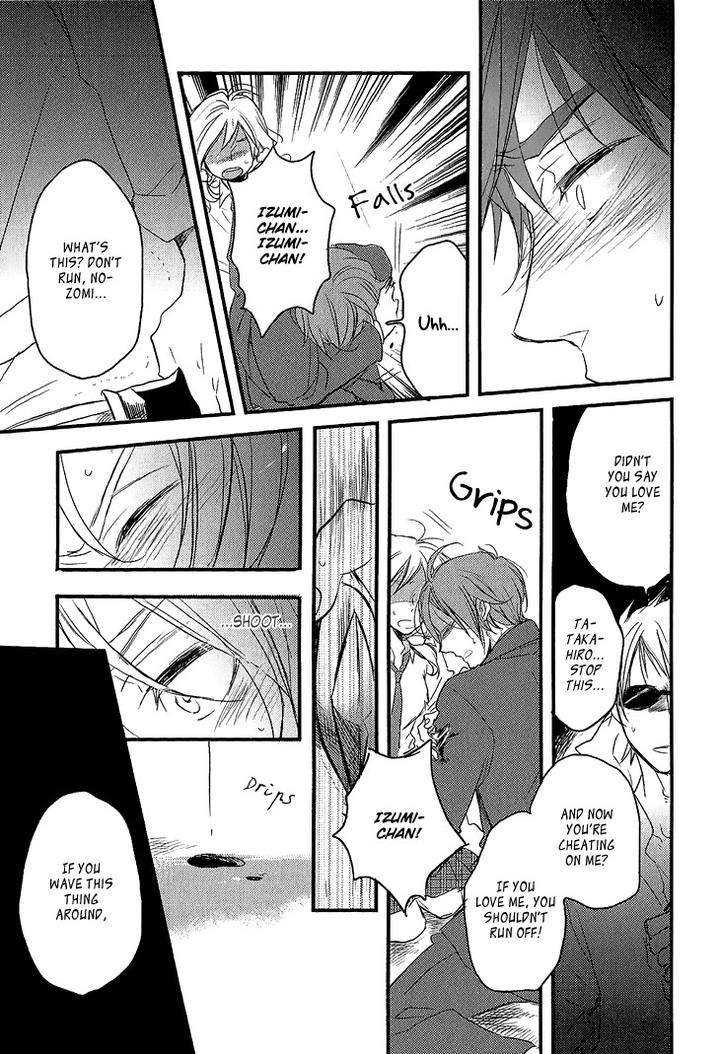 Manazashi-No-Hayagane-By-Kakine-Eng page 22