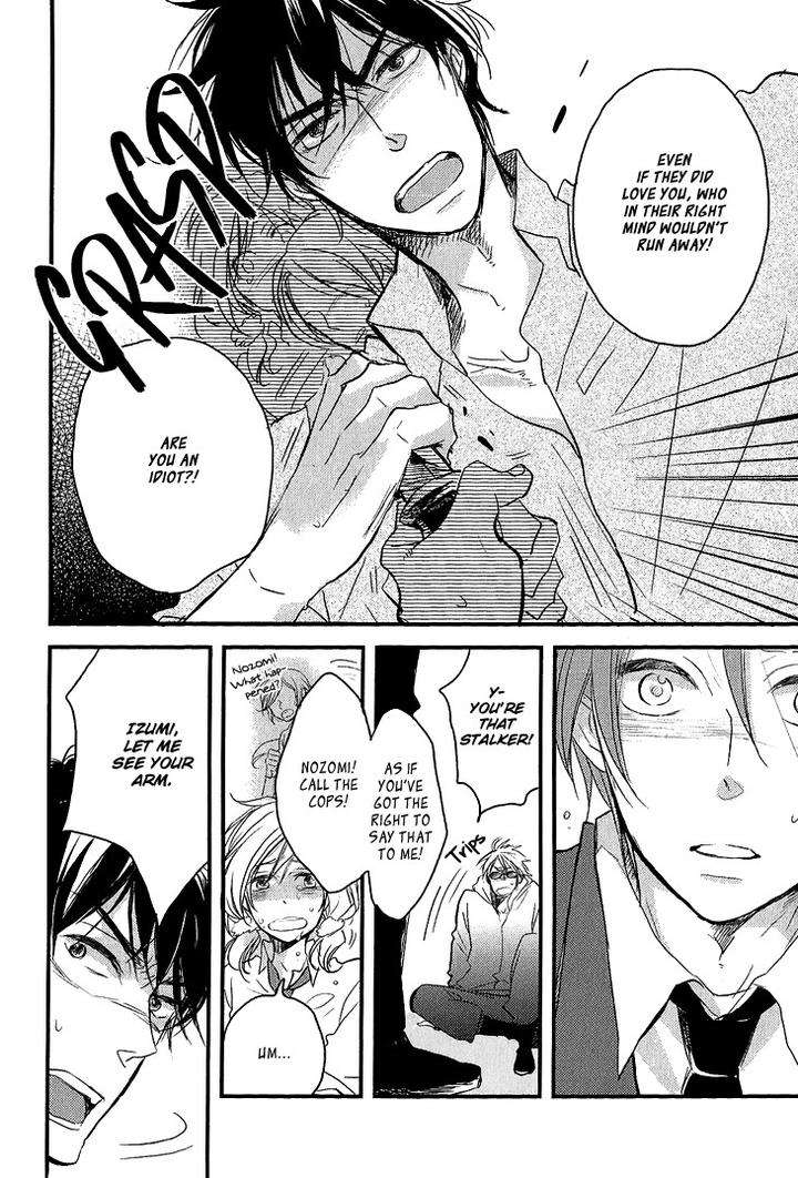 Manazashi-No-Hayagane-By-Kakine-Eng page 23