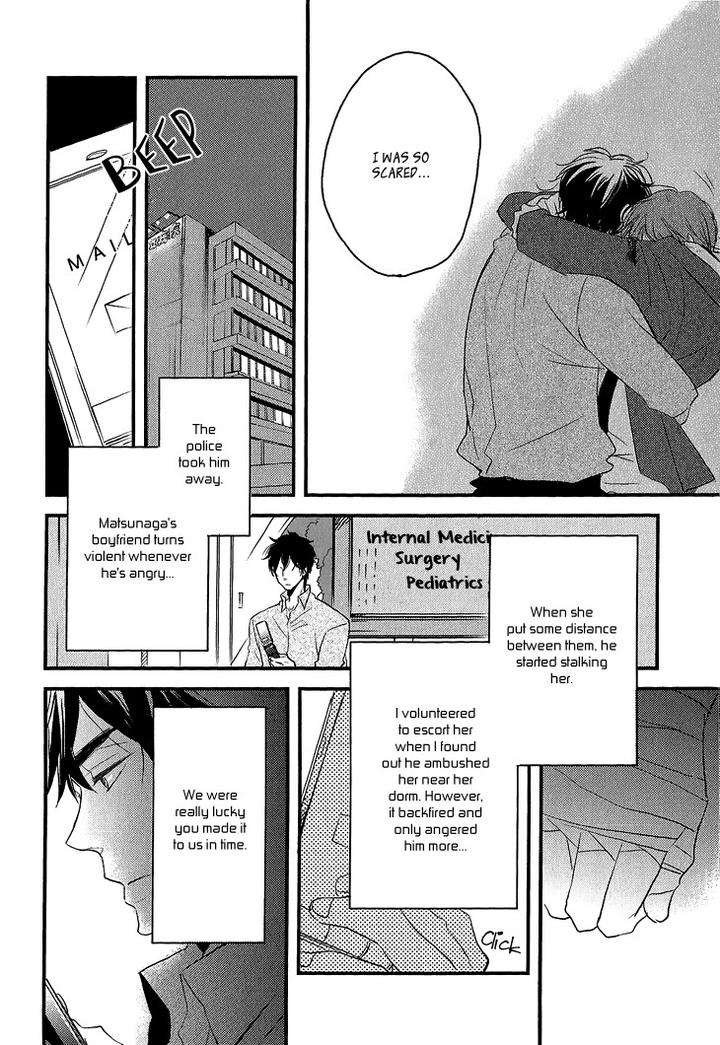Manazashi-No-Hayagane-By-Kakine-Eng page 27