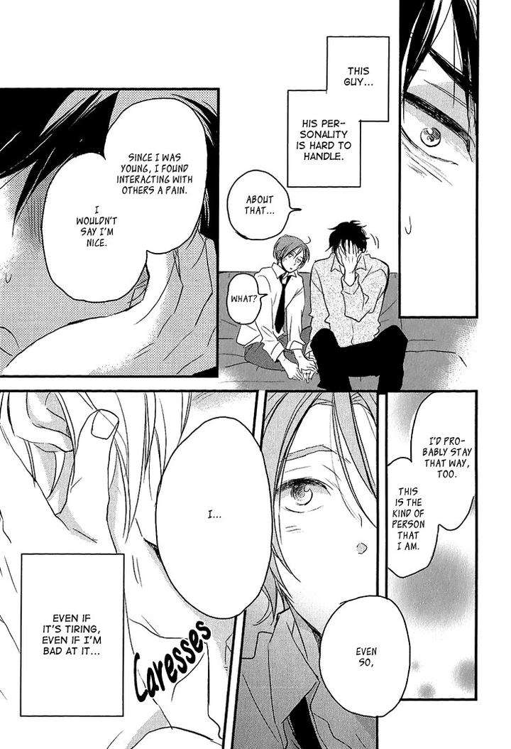 Manazashi-No-Hayagane-By-Kakine-Eng page 30