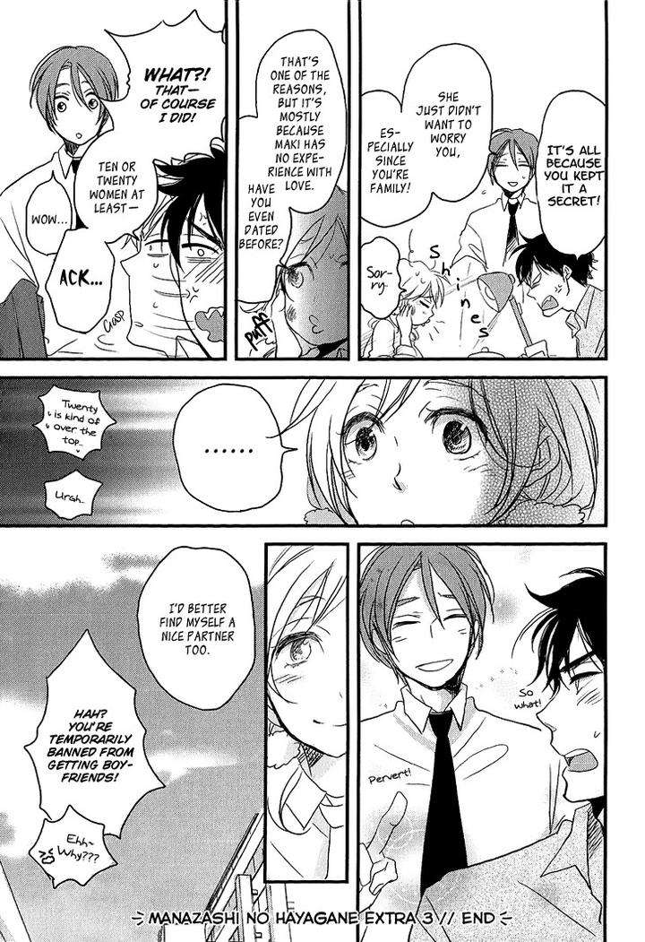 Manazashi-No-Hayagane-By-Kakine-Eng page 37
