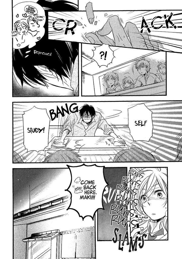 Manazashi-No-Hayagane-By-Kakine-Eng page 8