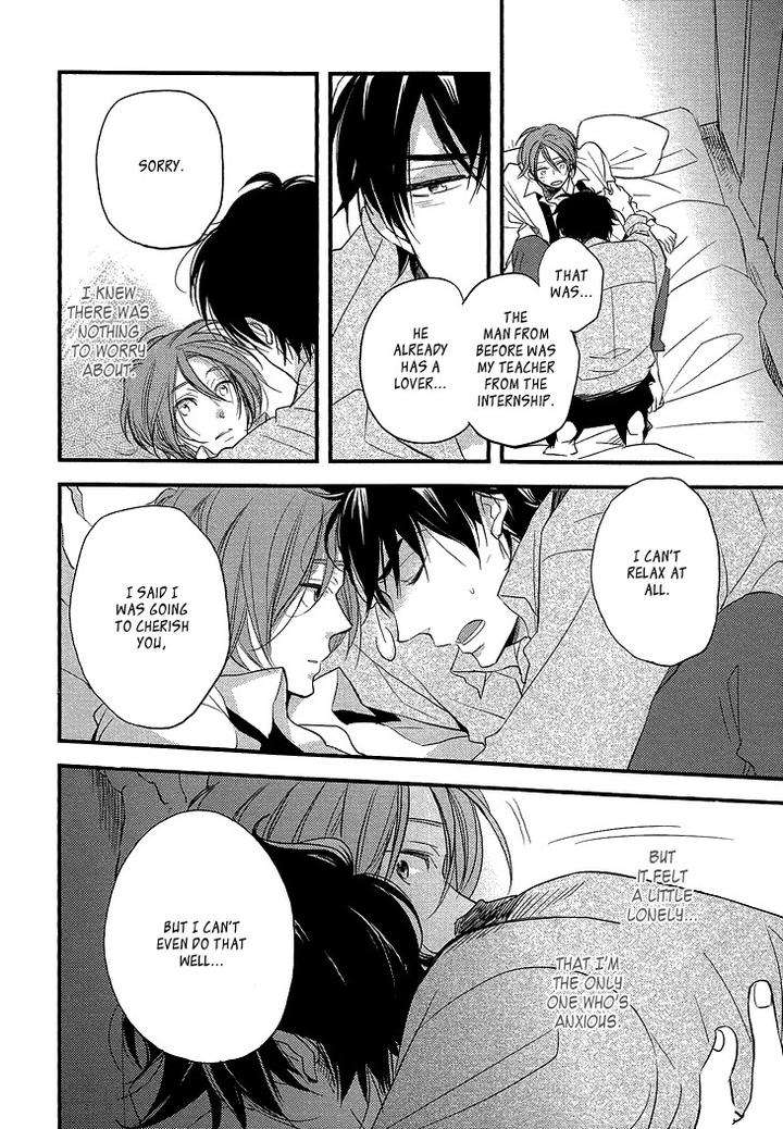 Manazashi-No-Hayagane-By-Kakine-Eng page 12