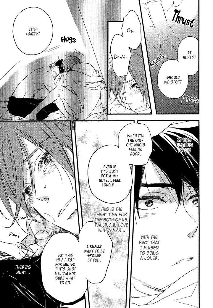 Manazashi-No-Hayagane-By-Kakine-Eng page 15