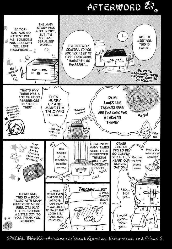 Manazashi-No-Hayagane-By-Kakine-Eng page 21