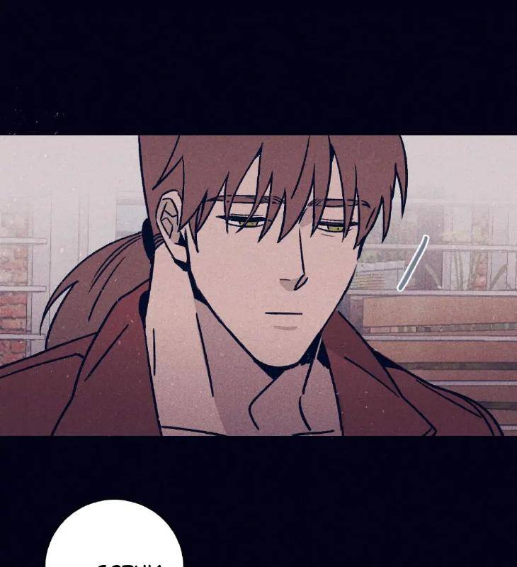 Marcel-By-Keumung-Jinsung-Uncensored-Eng page 14