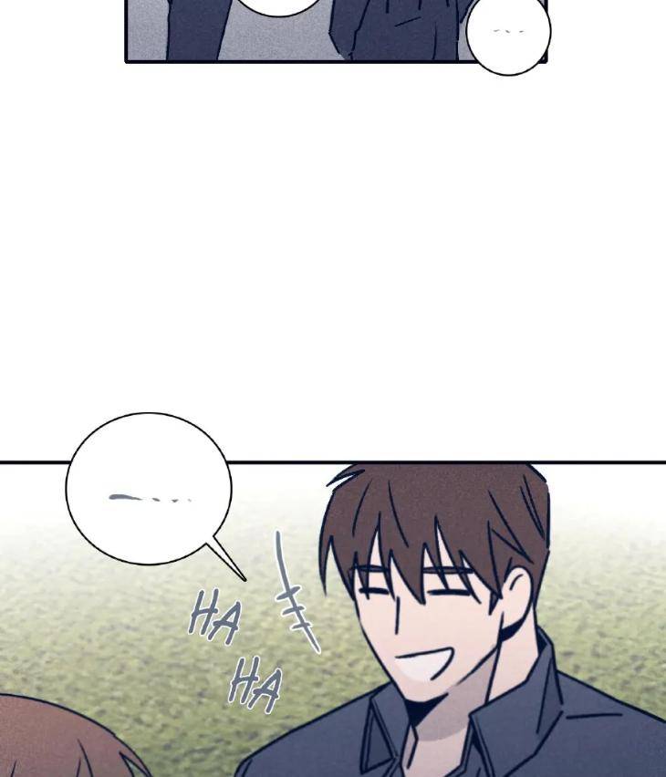 Marcel-By-Keumung-Jinsung-Uncensored-Eng page 14