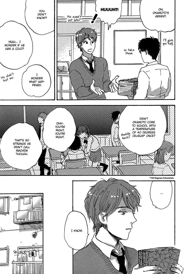 Maria-Boy-By-Kimura-Hidesato-Eng page 3