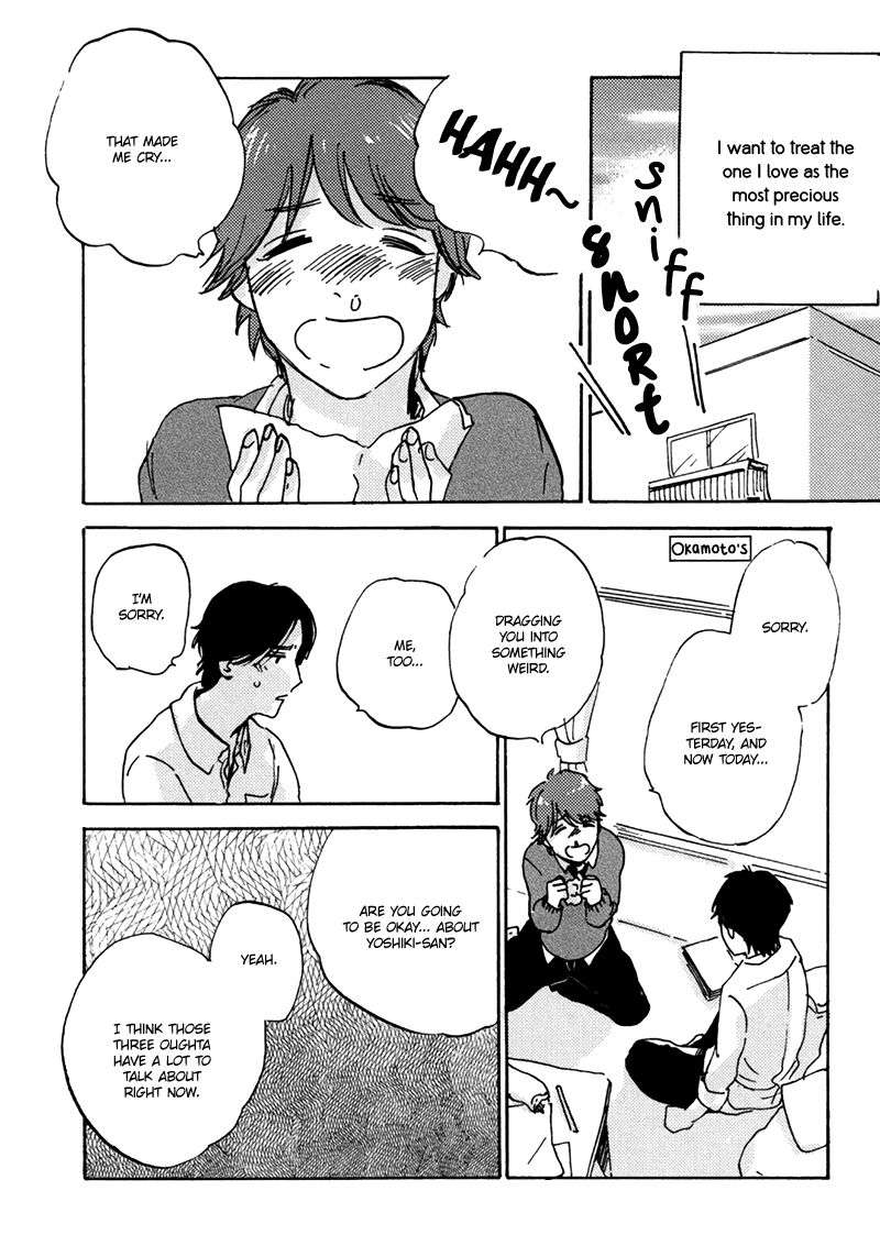 Maria-Boy-By-Kimura-Hidesato-Eng page 12