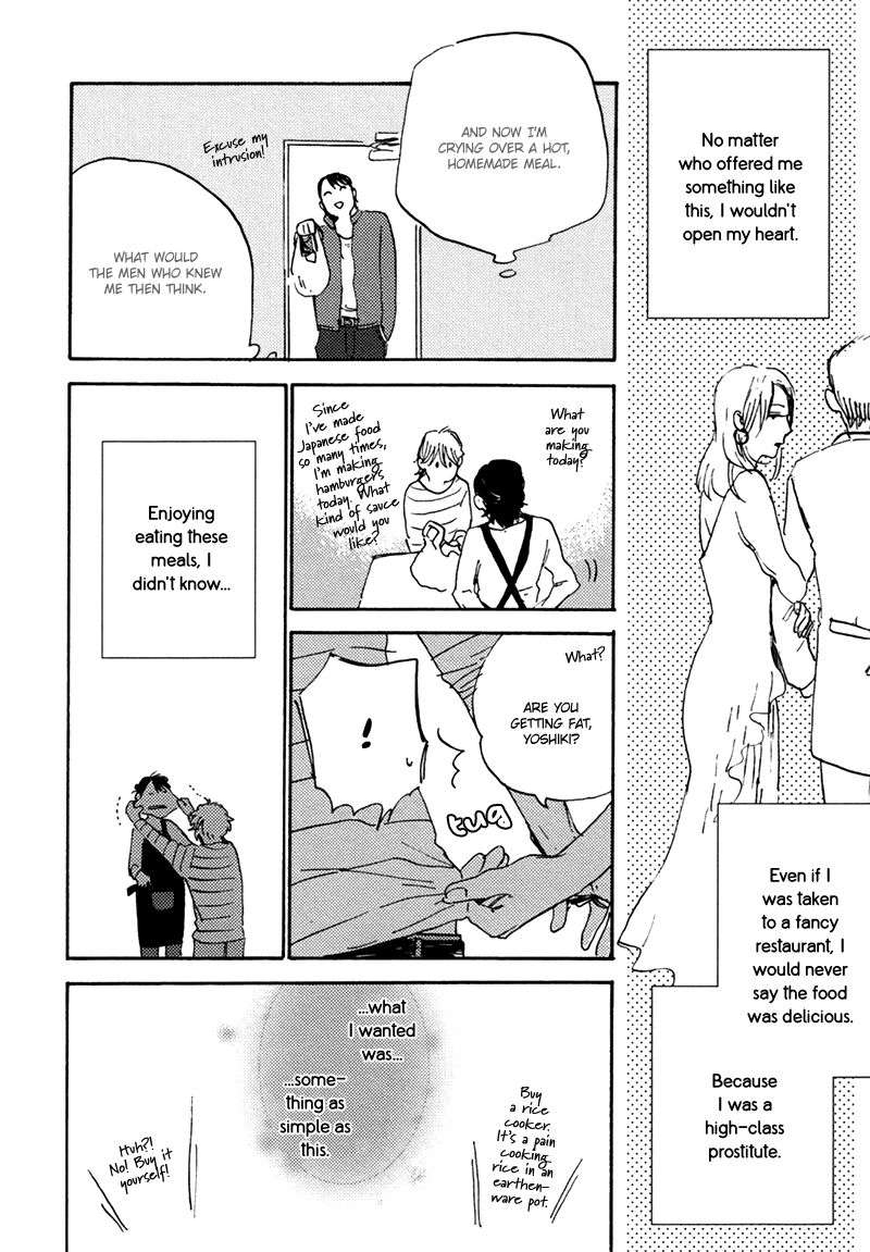 Maria-Boy-By-Kimura-Hidesato-Eng page 12