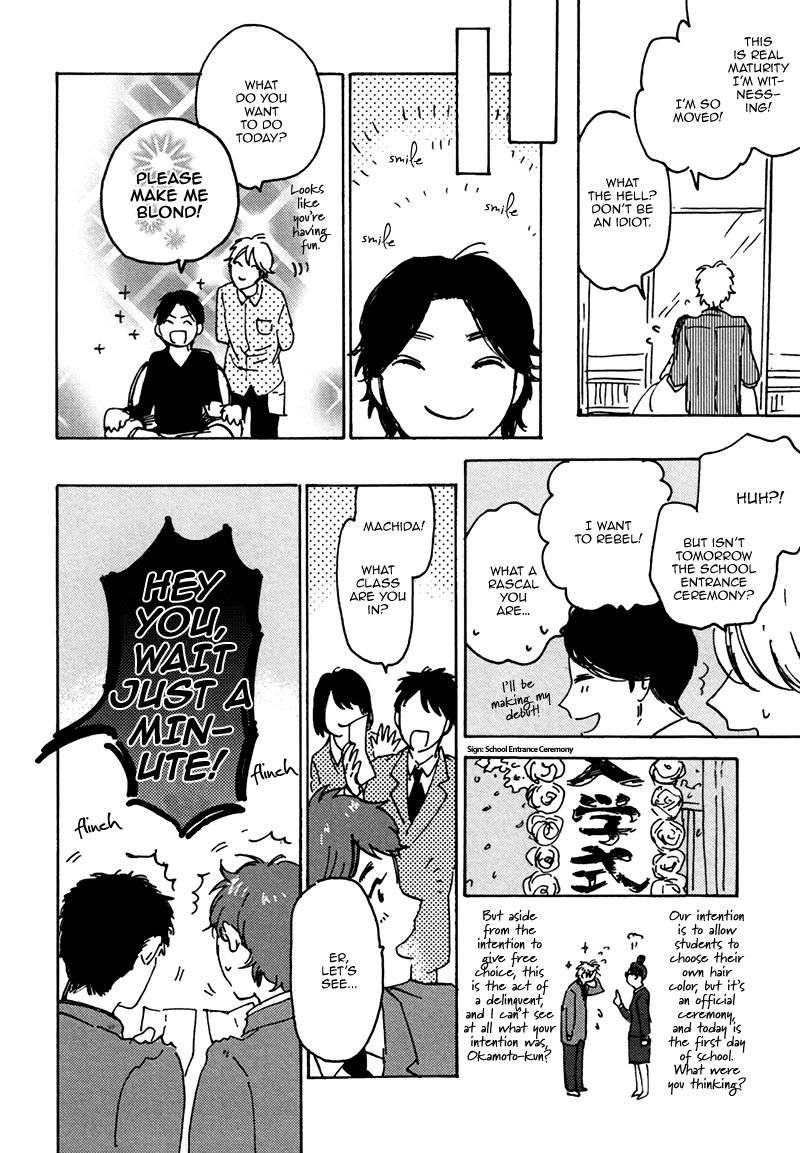 Maria-Boy-By-Kimura-Hidesato-Eng page 16