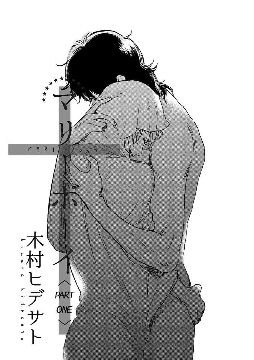 Maria-Boy-By-Kimura-Hidesato-Eng chapter_010 thumbnail