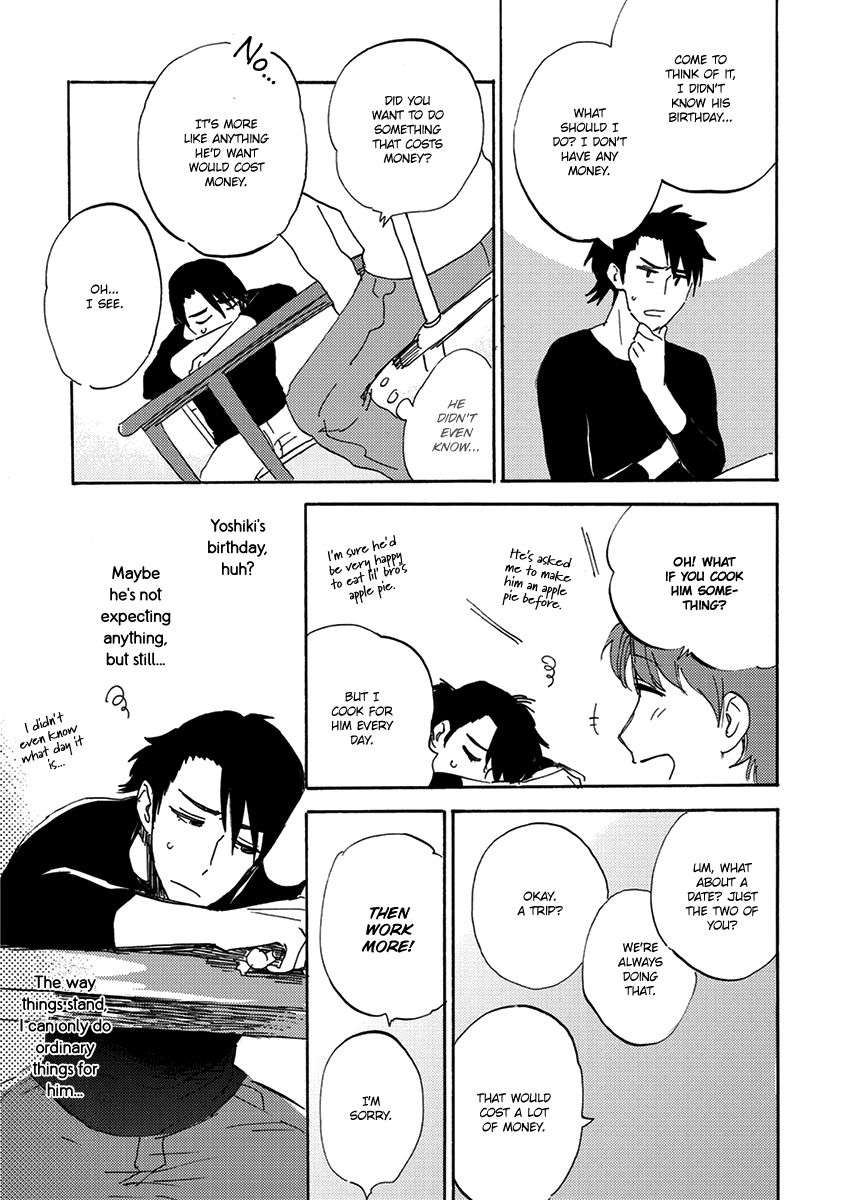 Maria-Boy-By-Kimura-Hidesato-Eng page 7