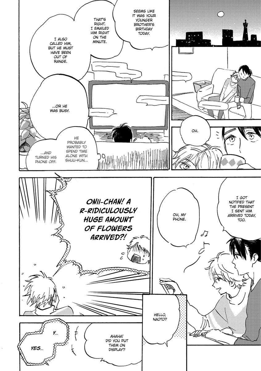 Maria-Boy-By-Kimura-Hidesato-Eng page 8