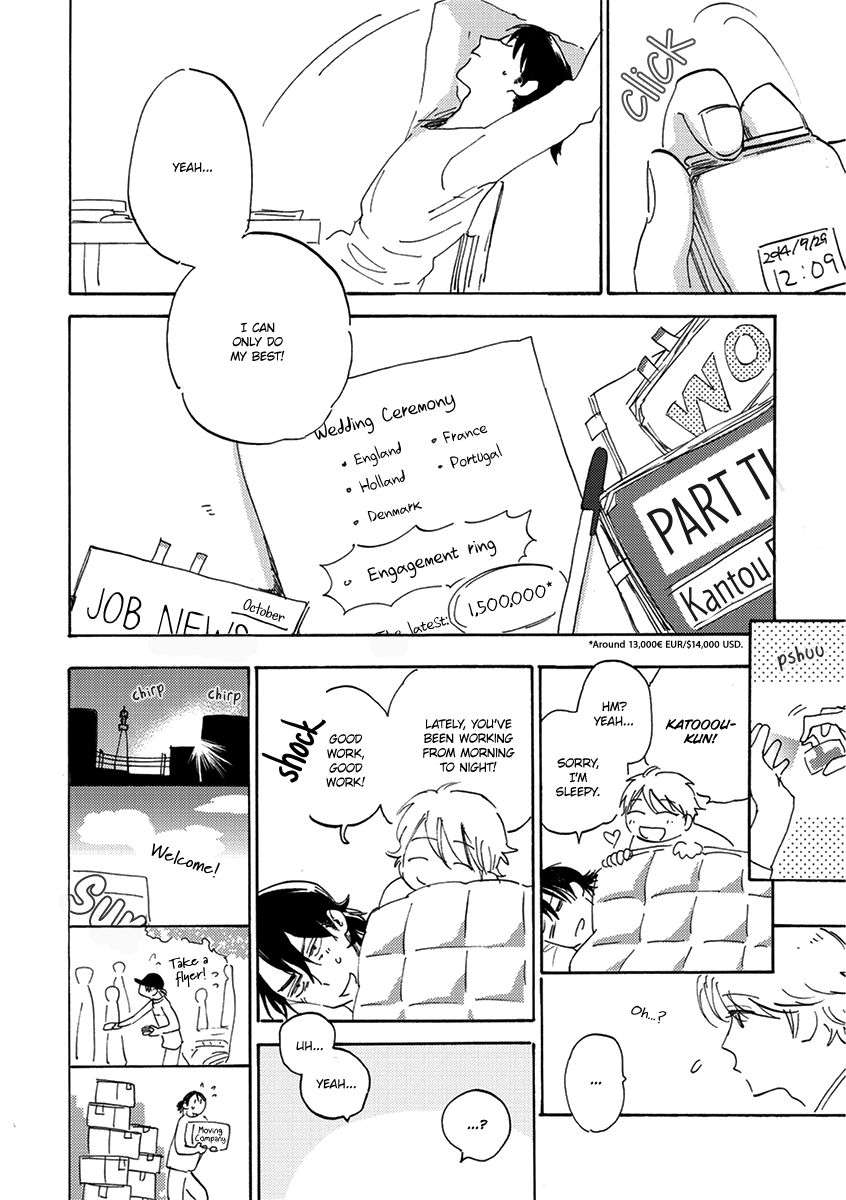 Maria-Boy-By-Kimura-Hidesato-Eng page 12
