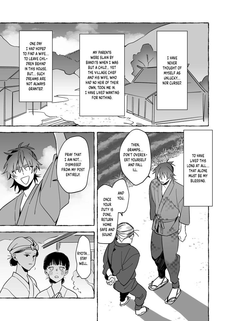 Marrying-A-Dragon-By-Saji-Street-Stall-Sansaiji-Eng page 5