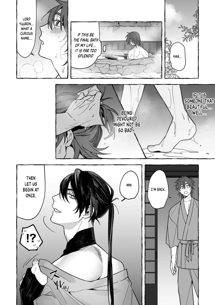 Marrying-A-Dragon-By-Saji-Street-Stall-Sansaiji-Eng page 12
