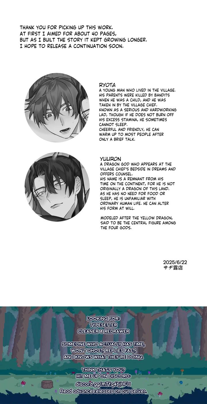 Marrying-A-Dragon-By-Saji-Street-Stall-Sansaiji-Eng page 78