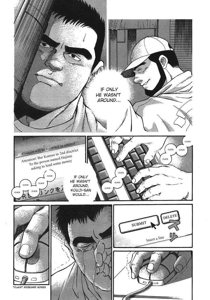 Maru-By-Fujimoto-Gou-Eng page 2