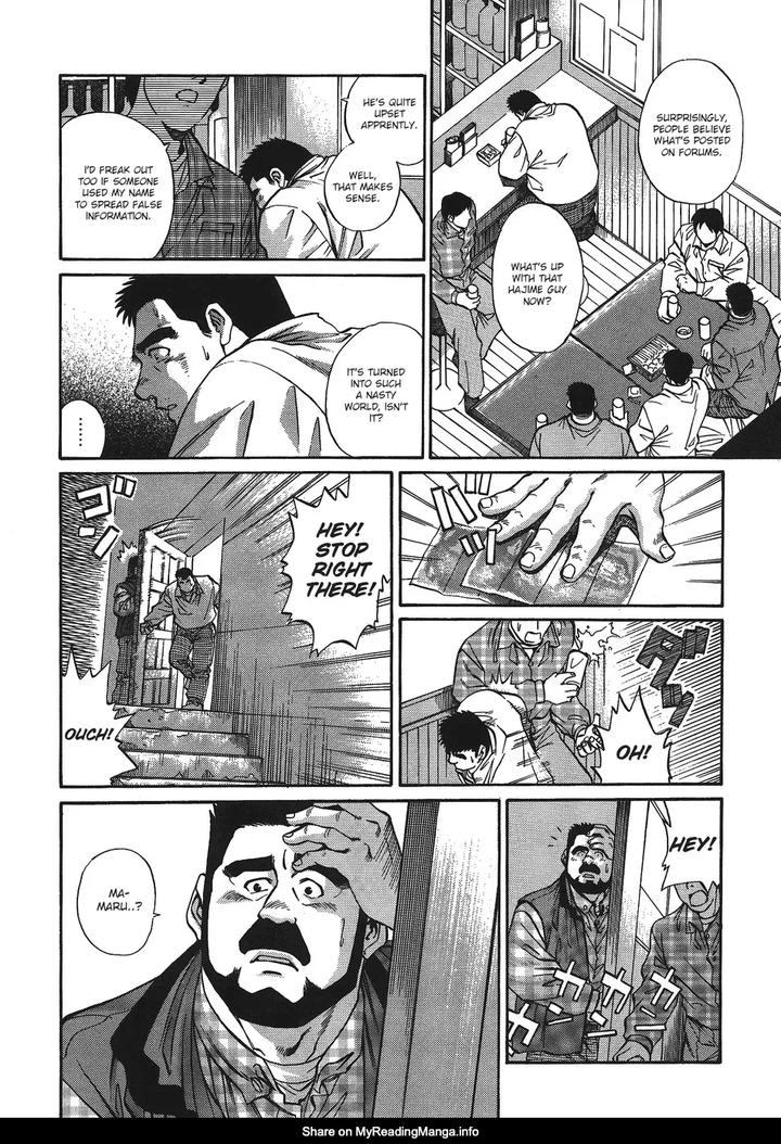 Maru-By-Fujimoto-Gou-Eng page 4