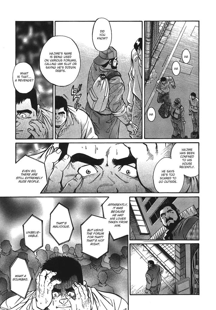 Maru-By-Fujimoto-Gou-Eng page 5