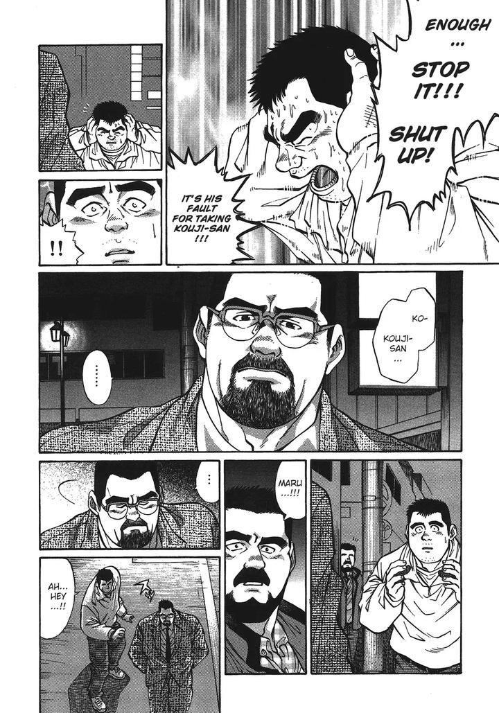 Maru-By-Fujimoto-Gou-Eng page 6