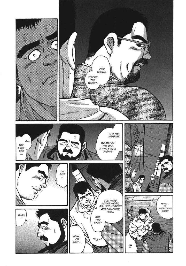 Maru-By-Fujimoto-Gou-Eng page 7