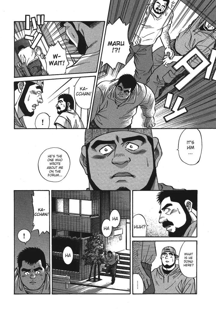 Maru-By-Fujimoto-Gou-Eng page 12
